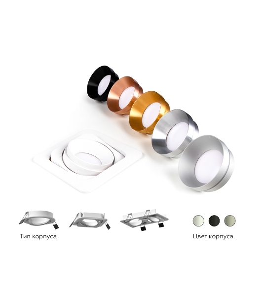 Корпус светильника C7663 SWH белый песок 225*120*H25mm MR16 GU5.3