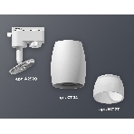 Светильник Ambrella light XT1122008 SWH/FR белый песок/белый матовый MR16 GU5.3 (A2520, C1122, N7177), фото 1