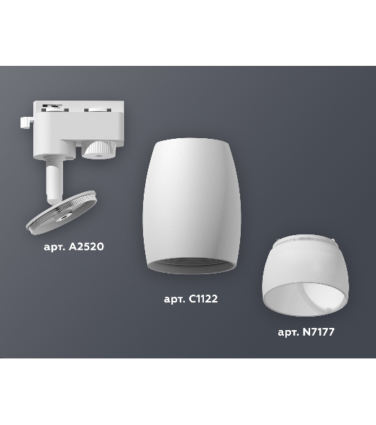 Светильник Ambrella light XT1122008 SWH/FR белый песок/белый матовый MR16 GU5.3 (A2520, C1122, N7177)