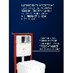 Инсталляция с унитазом комплект BAU IDEAL 6 в 1: унитаз подвесной безободковый торнадо Bau Hotel 53х36, быстросъемное сиденье микролифт, кнопка смыва BAU Round, хром, фото4