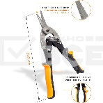 Ножницы по металлу 250мм НМ-250S двухкомпонентные рукоятки Вихрь 73/10/8/1, фото4