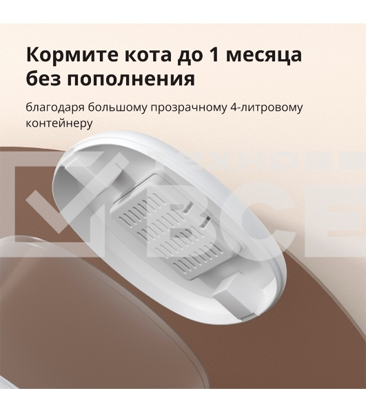 Умная кормушка для домашних животных Aqara Smart Pet Feeder C1 PETC1-M01