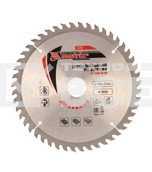 Диск Matrix Пильный по дереву, 216x32мм, 48 зубьев + кольцо 30/32 Professional
