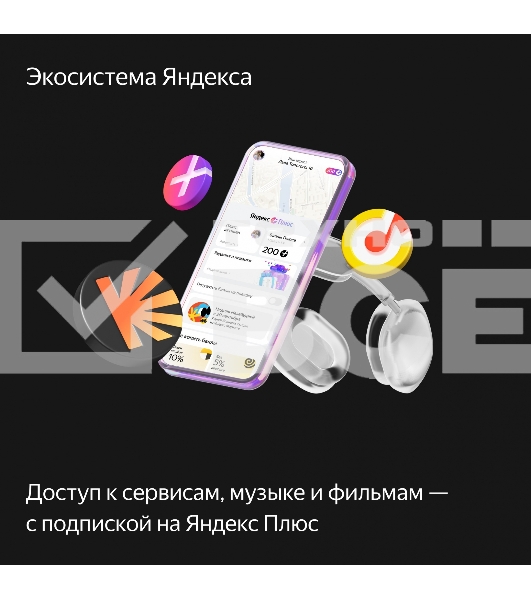 Умная колонка с дисплеем Яндекс Станция Дуо Макс, Zigbee, 60Вт, с голосовым ассистентом Алиса на YaGPT, зеленый