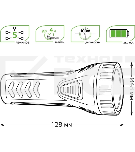 Фонарь ручной модель GFL101 1W 50lm lead acid 250mAh LED 1/10/120