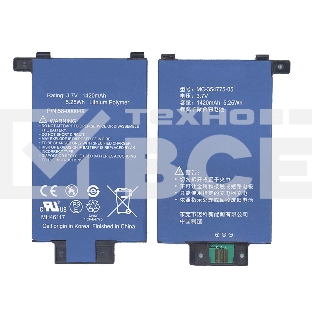 Аккумуляторная батарея MC-354775-05 для Amazon Kindle Paperwhite 2013 3,7v 1420mAh