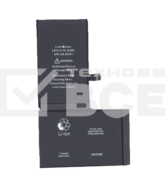 Аккумуляторная батарея для Apple iPhone X 3.81V 10.35Wh