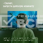 Телевизор Digma 32
