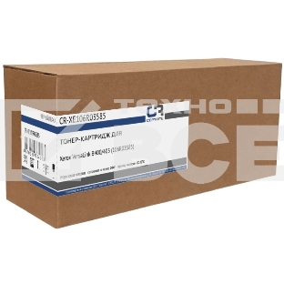 Картридж лазерный CopyRite CR-XE106R03585 106R03585 черный (24600стр.) для Xerox VL B400/405