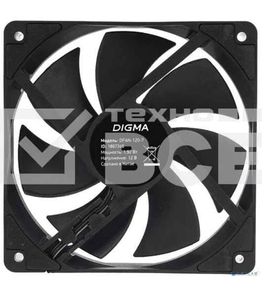 Вентилятор для корпуса Digma DFAN-120-7 черный, 120 мм, 1200 об/мин, 23 дБ, 4 pin