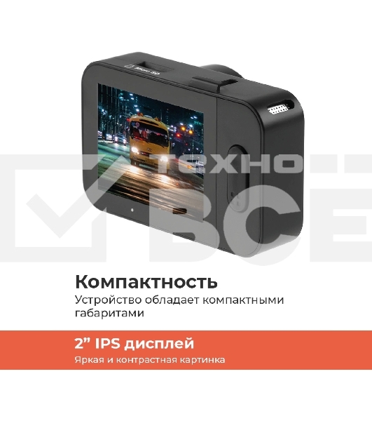 Видеорегистратор DAOCAM Uno Wi-Fi,черный