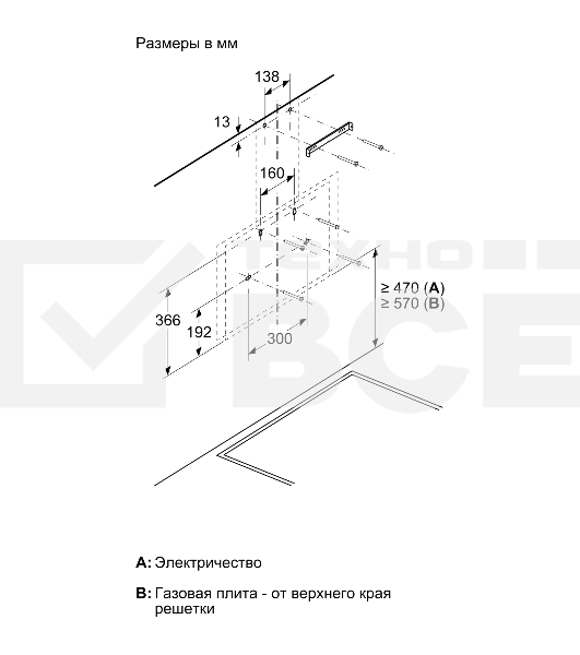 Вытяжка наклонная Bosch DWK66PJ20T белый, 60 см, 700 куб. м/ч, 71 дБ
