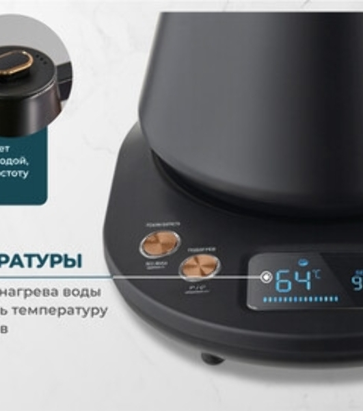 Чайник Centek CT-1005 черный