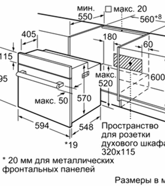 Духовой шкаф Bosch HBF512BS1T Serie 2, нержавеющая сталь, класс энергоэффективности А, 7 режимов, 3-х слойное остекление, LED-дисплей, утапливаемые переключатели, галогенное освещение, проволочные направляющие, сделано в Турции,