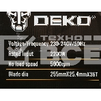 Торцовочная пила Deko DKMS2200-255 Laser 2200Вт 4500об/мин d=255мм, фото3