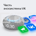 Умная колонка VK Капсула Мини 5Вт, с голосовым ассистентом Маруся, с LED-часами, светло-серый, фото4