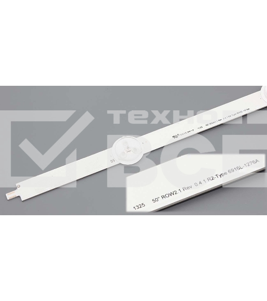 Подсветка LED 50