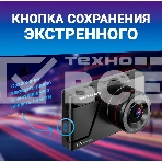 Видеорегистратор TrendVision Space TENET черный 1080x1920 1080p 150гр., фото5