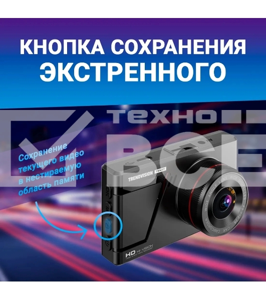 Видеорегистратор TrendVision Space TENET черный 1080x1920 1080p 150гр.