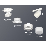 Светильник Ambrella light XT8101021 SWH/FR белый песок/белый матовый GX53 (A2524, A2105, C8101, N8402), фото 1
