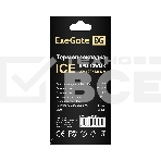 Термопрокладка ExeGate Ice EPG-13WMK (20x120x1.5 mm, 13,3 Вт/ (м•К)), фото 1