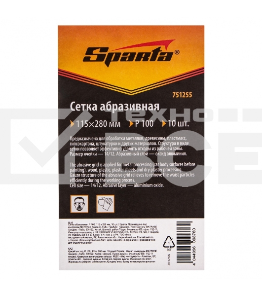 Сетка абразивная, P 100, 115 х 280 мм, 10 шт. Sparta