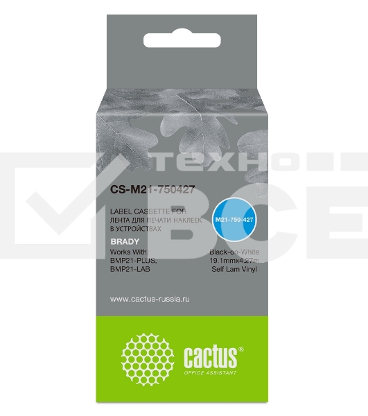 Картридж ленточный Cactus CS-M21-750427 черный шрифт, белый фон (19.1 мм, 4.27 м) для BRADY BMP21-PLUS, BMP21-LAB