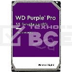 Жесткий диск Western Digital 2TB SATA-III Surveillance Purple (5400rpm) 64Mb 3.5
