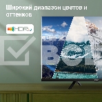 Телевизор Digma 32