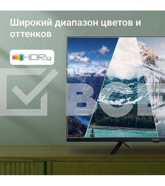 Телевизор Digma 32