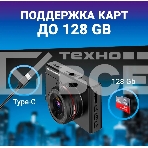 Видеорегистратор TrendVision Space TENET черный 1080x1920 1080p 150гр., фото4