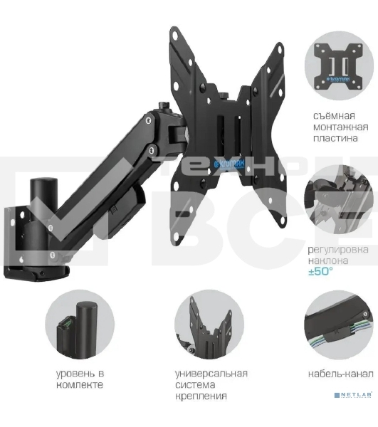 Кронштейн Kromax ORION-11 черный, 8 шт/уп. Кр. стал. настенный для TV 13