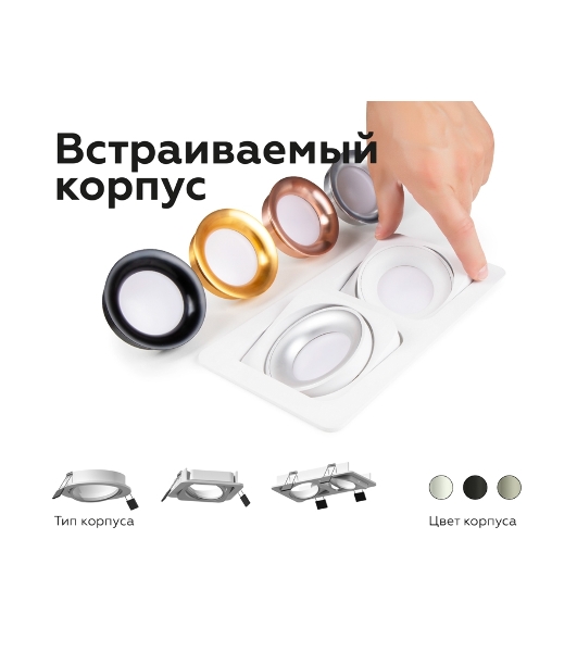 Корпус светильника C7664 SBK черный песок 225*120*H25mm MR16 GU5.3