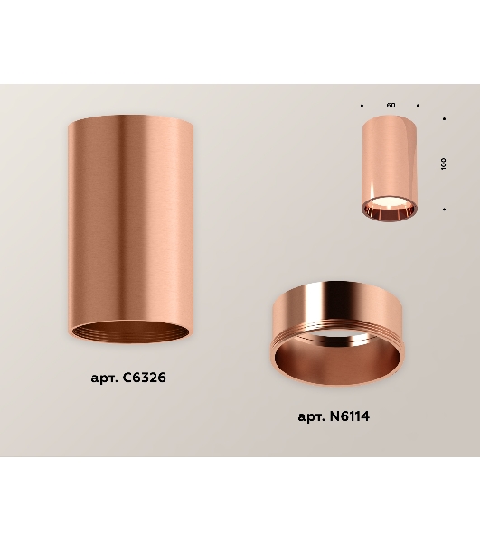 Светильник Ambrella Light XS6326001 PPG золото розовое полированное MR16 GU5.3 (C6326, N6114)