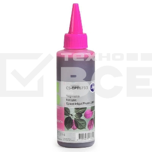 Чернила Cactus CS-EPT6733 пурпурный (100мл) Epson L800