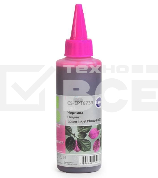 Чернила Cactus CS-EPT6733 пурпурный (100мл) Epson L800