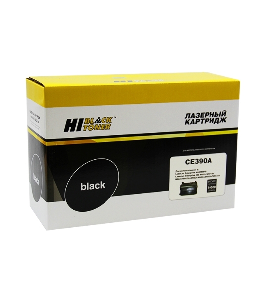 Картридж HP Enterprise 600/602/603 (Hi-Black) CE390A, 10K     
