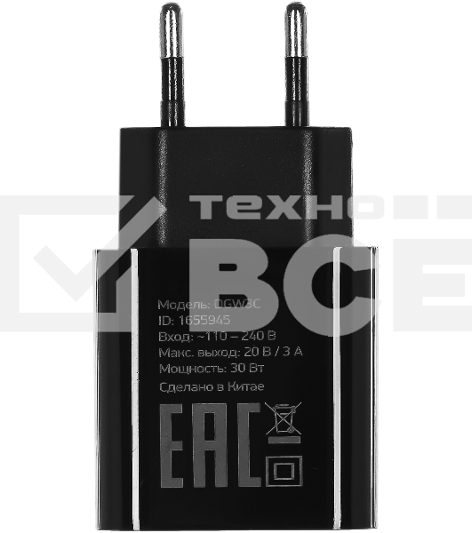 Сетевое зарядное устройство Digma DGW3C 3A PD черный