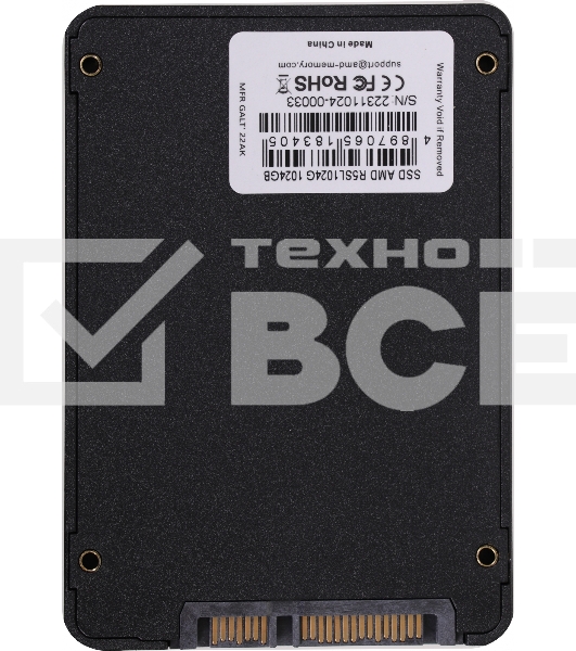 Накопитель SSD AMD 1Tb 2.5