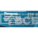 Утюг Panasonic NI-W900CMTW 2400Вт белый/голубой, фото5