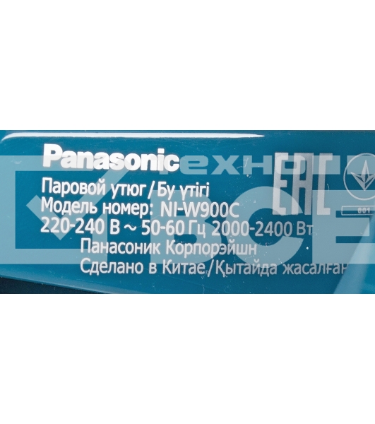 Утюг Panasonic NI-W900CMTW 2400Вт белый/голубой