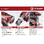 Дрель-шуруповерт аккумуляторная Зубр ДШЛ-145-22, Аккумуляторная, 14,4В, 2 АКБ, Кейс, фото17
