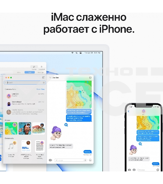 Моноблок Apple iMac A2439 24