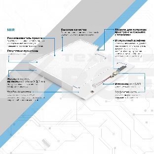 Светильник Gauss MiR G1-R3-00010-31GA3-2003550 30Вт 5000K белый
