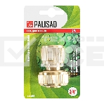 Соединитель PALISAD 66265  латунь быстросъемный для шланга 3/4'' аквастоп, фото5
