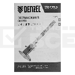 Штангенциркуль Denzel, 150 мм, электронный, большой дисплей, с глубиномером, фото5