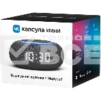 Умная колонка VK Капсула Мини 5Вт, с голосовым ассистентом Маруся, с LED-часами, темно-серый, фото24