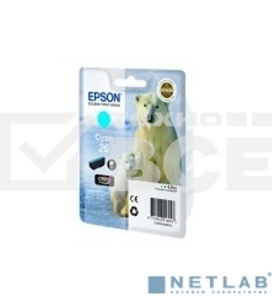 Картридж струйный Epson C13T26124012/C13T26124010 голубой для Epson XP-70 (300стр.)