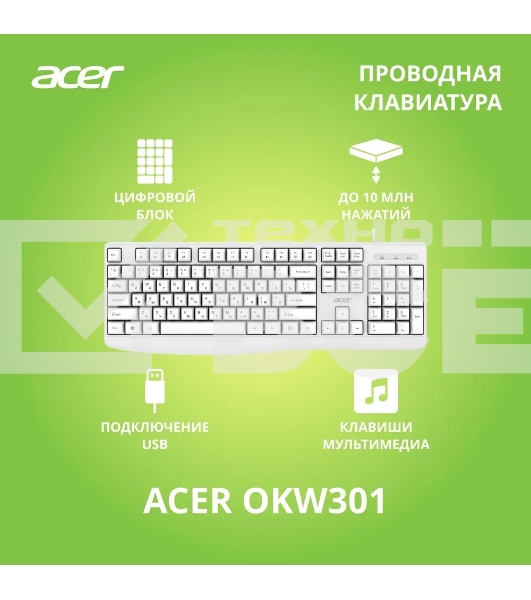 Клавиатура Acer OKW301 (ZL.KBDCC.01B) проводная, USB, белый