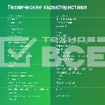 Телевизор Digma 32